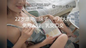 【高能预警❤️硬核】CD小熏✨ 极品美妖网约车、公厕、餐厅、街头露出手淫 丝袜美裙肉棒寸止 临界高能爆射