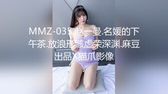 国产剧情MM-047调情酒吧微醺后的疯狂性爱-吴梦梦