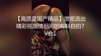 【新片速遞】  ⚫️⚫️11月新品福利，OF清纯娃娃脸，极品身材女模【小小sharolxiao】私拍，楚楚可怜的小女奴