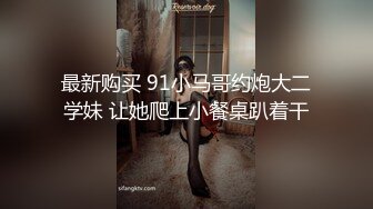 风韵少妇战洋屌第四弹 换衣服的少妇引起老外的性趣 乘势插入爆草 最后射满脸精液