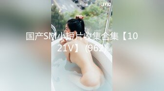 南京95后小母狗