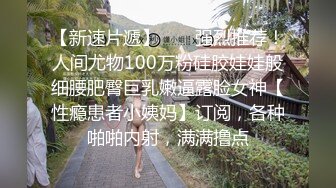 最新流出外表单纯美人痣小野模阿晴邻家乖乖女的感觉大胆私拍道具自慰馒头一线天诱人难挡