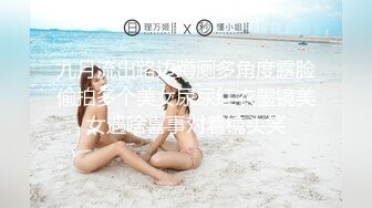 《云盘高质✅泄密》露脸才是王道！大波气质白领御姐与猥琐男友日常啪啪 (1)