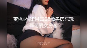 2024-2-26酒店偷拍 极品身材气质眼镜美女被过年憋久了的男友狠狠操