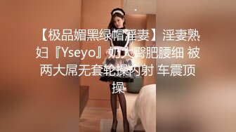 STP15320 开裆肉丝丰满少妇被炮友抱着扣逼再啪啪，口硬后入从下往上视角猛操，边插边出水非常诱人