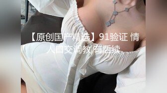 【新片速遞】 网红女神~闺蜜双倍快乐~【萌恩】全裸舌吻~道具自慰~白浆滚