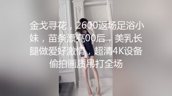 STP24861 良家极品美少女，性感短裙手拿小鞭子，肉感身材蹲地深喉，灰丝高跟鞋，后入爆操搞爽了