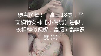 91sex哥 13部合集 005-大长腿翘臀夜店DJ女神 终于被泡到DJ女神那双大长腿和翘臀让人看了就思淫