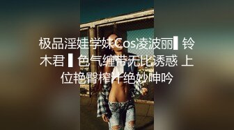 极品淫娃学妹Cos凌波丽▌铃木君 ▌色气缠带无比诱惑 上位艳臀榨汁绝妙呻吟