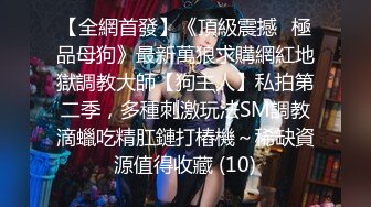 小胖哥高档酒店约炮制服黑丝美女先用跳蛋相互玩一玩热热身再开操完美露脸