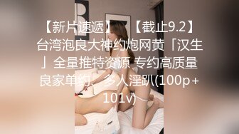 EdMosaic，熟女人妻女战神苡若以一敌六‼被感到腿软 上