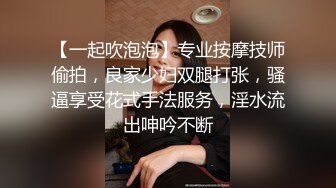 【新片速遞】  黑丝高跟美眉 鸡吧小不说还不卖力有这样操逼的 啊啊不行了快射 不行你不是说要快点 身材苗条被大哥无套输出猛怼 内射