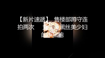 【新速片遞】 ⭐2021.10.02，【良家故事】，跟着大神学泡良，一步步走进人妻寂寞的心灵，话术大佬，同时三女聊天，气质佳人妻[4.83G/MP4/11:19:12]