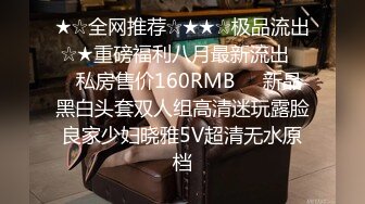 STP15305 高价约啪穿貂皮的极品大奶美女,高贵性感迫不及待扒光她衣服在沙发上各种操逼