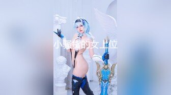 草神纳西妲强推！推特21万粉极品美少女潮吹萝莉公主【兔崽爱喷水】订阅私拍②，可盐可甜各种制服人前户外露出道具紫薇喷喷喷