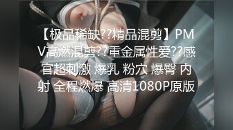 xxxx猥瑣小伙憋壞了飢渴的把氣質漂亮美女按倒激吻69互舔進入瘋狂輸出休息一會美女主動又乾一炮操的美女邊淫叫邊說騷話