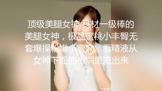 【自整理】野外大战下贱妓女，把她的喉咙当逼操，干到她无法呼吸！Meli Deluxe最新高清视频合集【120V】 (87)