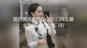 STP25085 超人气极品嫩模〖Gen精灵〗剧情新作-淫乱的包厢 性感女神KTV一丝不挂又抽又插 VIP2209