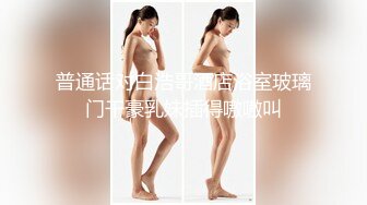 极品美乳女神『肉包』今晚我是你的白色小貓 小貓呻吟讓人受不了 原音收錄三點全露1