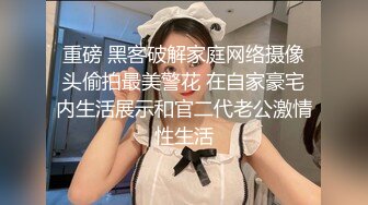 ☀️☀️《百度云泄密》☀️☀️周末和美女同事背着她老公偷情遭曝光 (2)