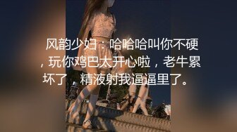 《重磅资源??女神泄密》千呼万唤推特长腿网红小姐姐【叮叮当呀】最新福利私拍~微露脸紫薇喷水对镜子放尿啪啪啪大屁股