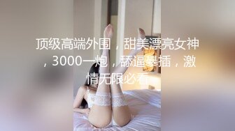 巨乳嫩妻在老公面前_無奈下海高潮不斷麻豆!