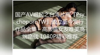 玥儿玥 性感红色情趣服饰搭配性感诱人原色丝袜 妩媚姿态淋漓呈现