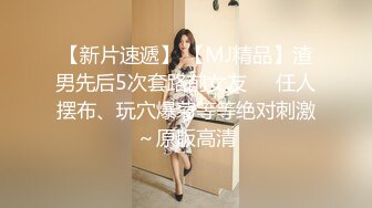 阴毛浓密翘臀蛮腰漂亮美女与闺蜜语音吃鸡男友旁边肏她不敢大声呻吟终于受不了反客为主女上位猛摇对白搞笑