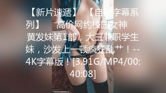 极品泰国大奶美妖『Mygif77』车震骑乘大屌被操射