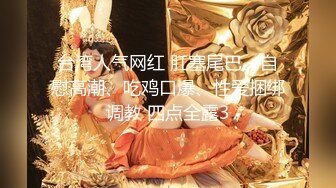 【萝莉女神❤️童颜巨乳】★☆极品反差婊Mei闺蜜『小玲儿』最新性爱私拍 极品反差换装啪啪连续精液内射 (2)