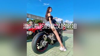 肉丝妹妹开苞后第二次体验