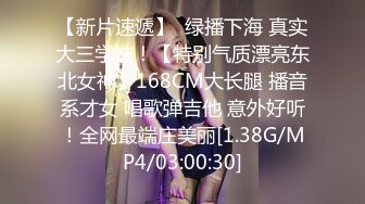 CD偷拍大师街头尾随偷拍几个美女裙底 绿裙小姐姐白色透明蕾丝窄内！前抄黑森林