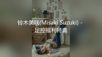 (麻豆傳媒)(blx-0057)(20230911)金錢誘惑徵服女教師-林佳欣