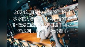 STP32553 大二校花女神【清纯学妹啦】下午场的电影，没有别人包场了，逼里塞跳蛋，喜欢这种刺激的感觉，身材超棒 VIP0600