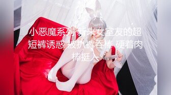 6-22探花大神辟帝酒店约炮明星气质巨乳学妹反差母狗 酒杯美玉波浪丰臀馒头嫩逼很耐草