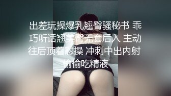 ♈反差骚学妹♈清纯活力少女〖ssrpeach〗高跟鞋性感小妖精翘起小屁屁迎接大肉棒进入 被大鸡巴哥哥站立后入