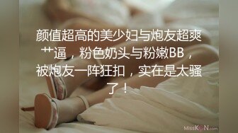 【推油少年】良家人妻最喜欢的活动，老公孩子不在家，下午去享受异性按摩，一线天美穴被插入