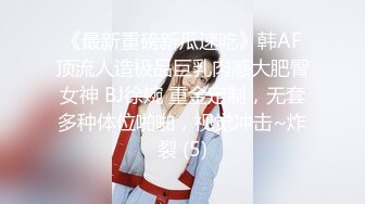 约操楼下寂寞老板娘,衣服没来得及脱直接无套抽插,桃型美臀后入爆操,淫水直流,浪叫不断,淫荡至极,完美露脸