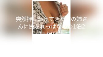 弟の借金が原因で会社をクビになりコンビニ勤务の毎日…精神をすり减らし男に诱われれば简単に股を开く私は24时间いつでも便利なコンビニ女 黒川すみれ