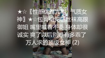 叫的声音真的让人受不了4