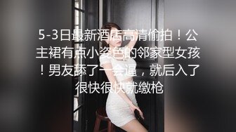 良家小少妇 今天要喷出来很久没让你喷出来了 被胖哥无套输出 边操边跳蛋刺激豆豆高潮时喷了出來 内射