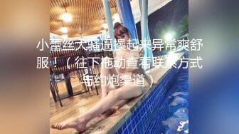 分享虎门真实前女友，18岁下体可以放进3根手指，男：‘你是不是水都被干完啦’，可盐可舔，调教好了却不能走到最后！