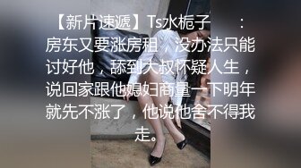 起点传媒 误认工作人员是女优