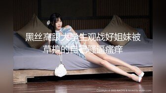 STP34590 欲求不滿騷人妻真厲害 兩個男人輪操好像還不夠滿足