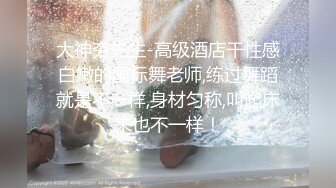 淫乳女神『Diary』淫乱实录 绿帽老公找精壮单男爆操豪乳女友 连续冲刺