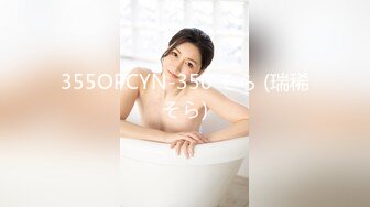 最新TS美人妖网红 甄选1888福利超大合集 第五弹！【276V】 (45)