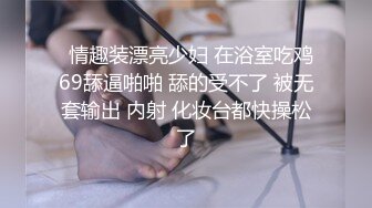 带着肛塞的黑丝白大屁股的诱惑