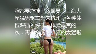 强烈2024推荐！高颜顶级身材一字马芭蕾舞女神【胡桃夹子】福利，裸身体操动作展示打炮一字马紫薇高潮喷水，炸裂 (14)