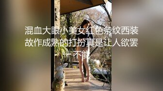 和服装情趣女神萝莉大秀直播啪啪，无毛白虎逼自己玩道具插逼冒白浆，小嘴口交大粗鸡巴，让小哥各种蹂躏抽插