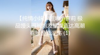  颜值很棒的邻家骚妹子，全程露脸与小哥激情啪啪，骑在小哥脖子上舔逼